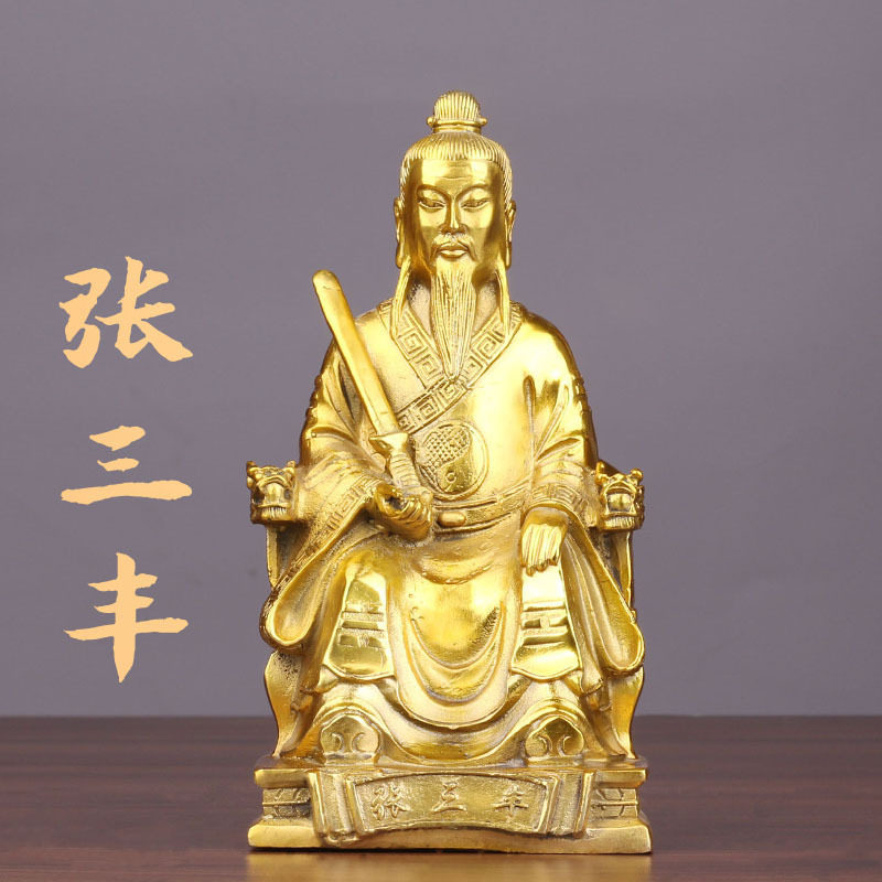 黄铜张三丰雕像武当山张真人