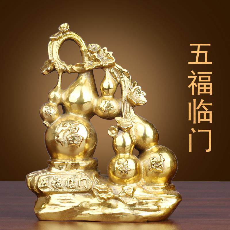 五福临门葫芦摆件纯铜开业铜饰品