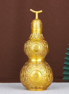 铜葫芦摆件黄铜开口客厅玄关酒柜装饰工艺品光面八卦葫芦开盖空心
