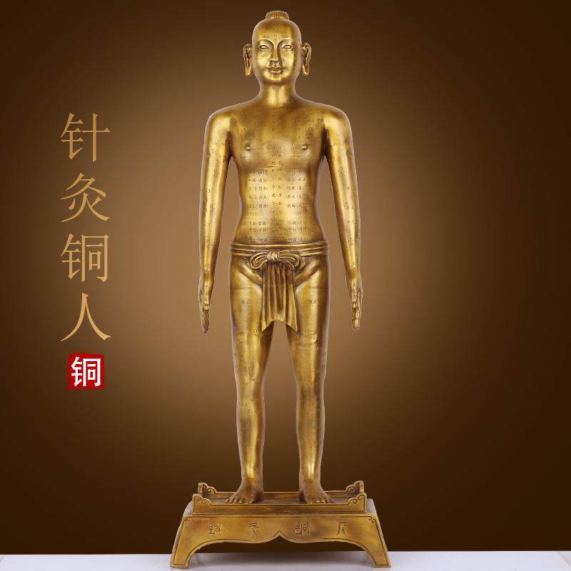 针灸铜人纯铜穴位人中医馆摆件