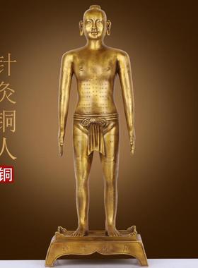 针灸铜人纯铜穴位人中医馆摆件
