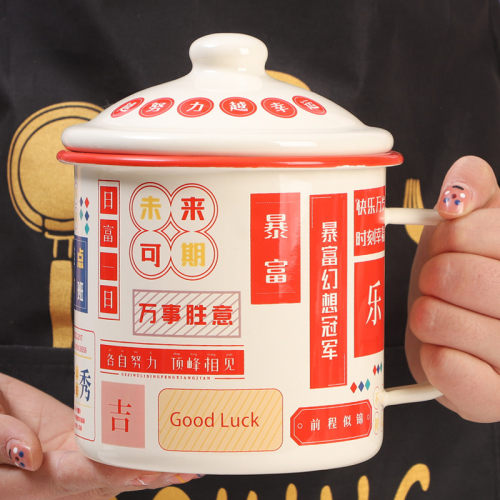 欧丽家搪瓷国潮复古半手工水杯