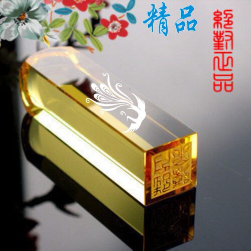 水晶印章蓝白透明毕业老师