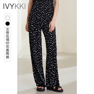 IVYKKI艾维女装夏季新款女休闲裤宽松阔腿裤黑色休闲长裤高腰显瘦
