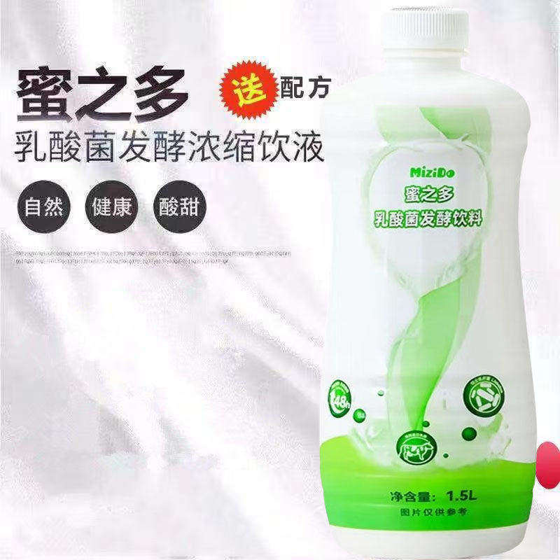 锦乔蜜之多 浓缩乳酸菌饮品饮料益生菌优酪多优格乳 奶茶原料商用