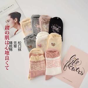 无缝对接短袜精梳棉韩日系全棉中筒松口袜花边袜女无骨袜
