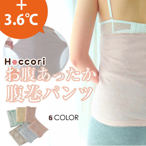 肚兜女士暖宫护肚围成人 加厚双层全棉日本腹卷保暖春夏护腰纯棉