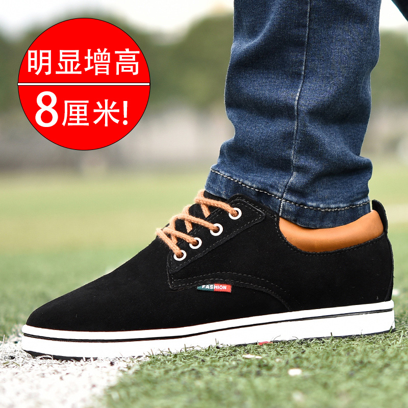秋冬不闷脚真皮内增高板鞋小码37码男鞋增高8cm耐磨隐形内增高鞋