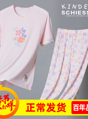 舒雅女童莫代尔睡衣春夏新款落肩短袖七分裤家居服套装24357H