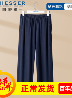 德国舒雅女士粘纤腈纶睡裤秋季新款印花宽松直筒家居服长裤25565P