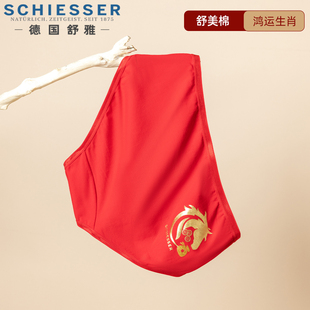 鸿运生肖马本命年红内裤 纯棉中腰三角裤 25年秋冬新款 舒雅女士内裤