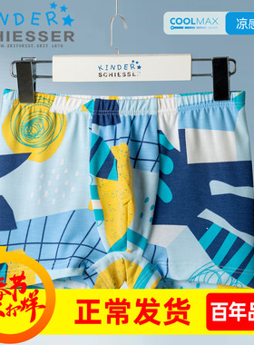 舒雅男童莫代尔内裤春夏新款卡通COOLMAX凉感学生平角3B-24309T