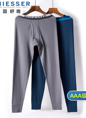舒雅男士秋裤纯棉线裤全棉打底保暖裤秋季舒美棉抗菌薄款20735Y