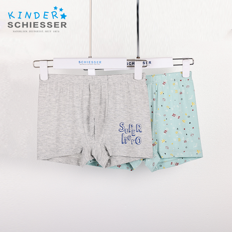 舒雅莫代尔男童平角内裤