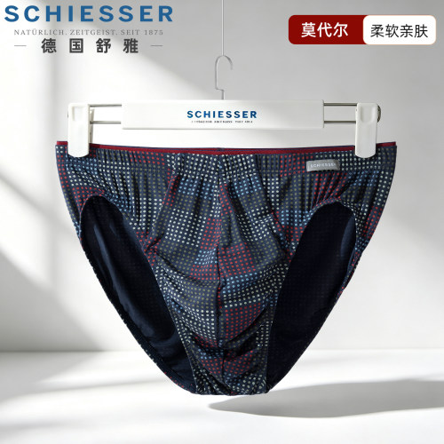 舒雅男士莫代尔三角内裤