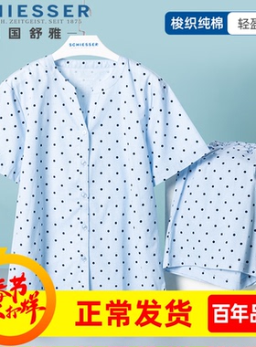 舒雅女士睡衣春夏新款梭织棉短袖短裤薄纯棉家居服套装22384H