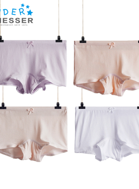舒雅童装女童纯色儿童内裤莫代尔平角裤女孩宝宝可爱短裤10465T