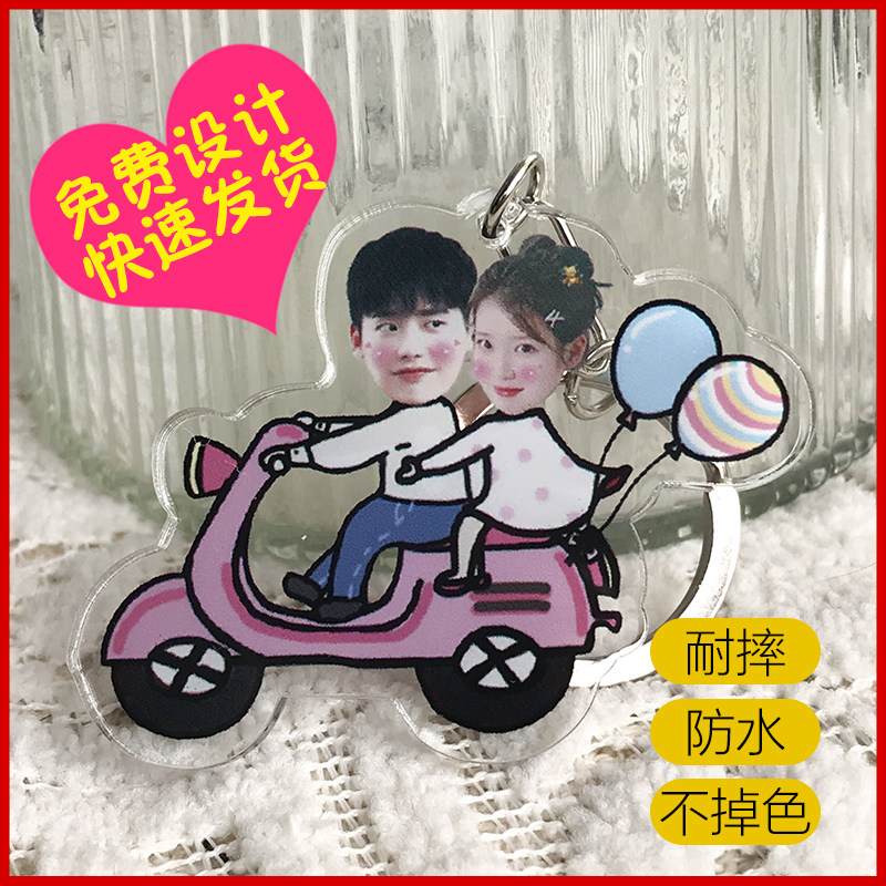 木子亚克力透明夹层情侣钥匙扣