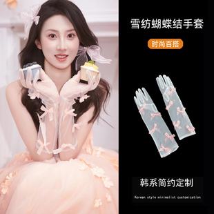 袖 白色遮手臂法式 套 长款 婚纱手套粘粉蝴蝶结蕾丝新娘礼服花朵手袖