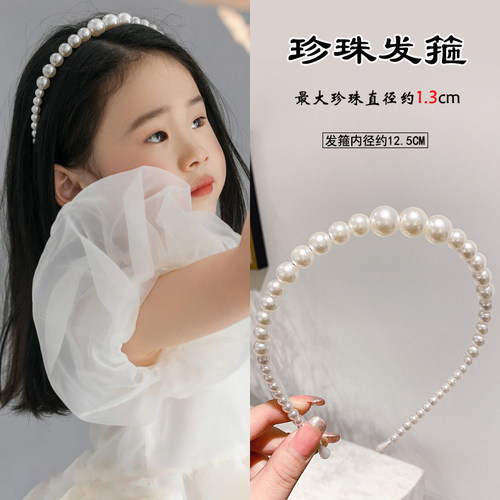 儿童珍珠头箍头饰公主皇冠发饰女童花童发箍舞台表演发卡拍照道具