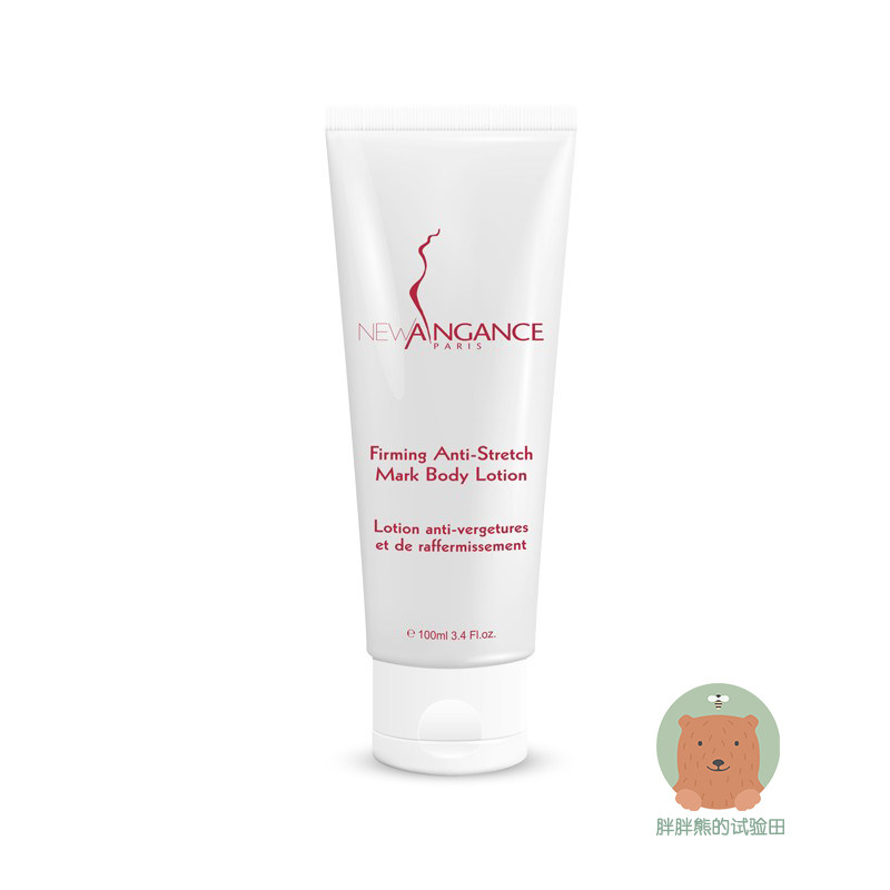 [胖胖熊的试验田妊娠纹护理]New angance妊娠纹修复霜淡月销量0件仅售260元