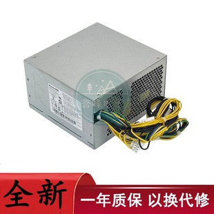 53PP 3751 1VA 1100W 适用联想10针HK600 750W 11PP电源HK850