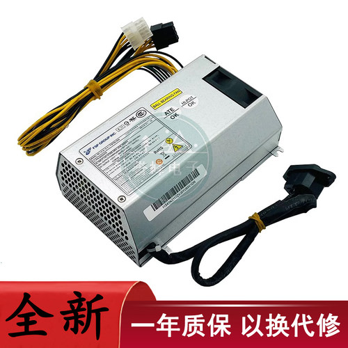 适用 联想B520E一体机电源FSP250-20AI PS-3251-01 DPS-250AB-71A