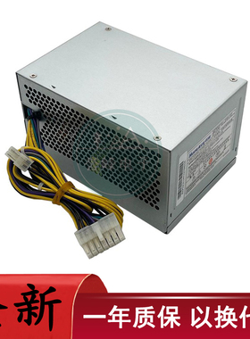 适用联想14针台式机180W电源HK280-23FP PCB037 PS-3181-03静音