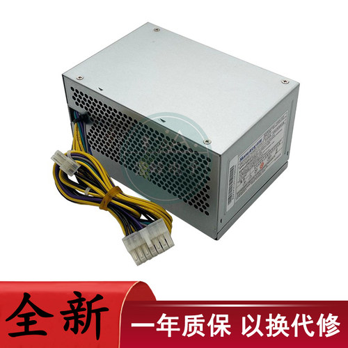 适用联想14针台式机180W电源HK280-23FP PCB037 PS-3181-03静音