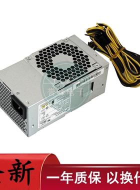 适用联想10针台式机M433 M437 M540 M455 M435 M590电源 升级500W