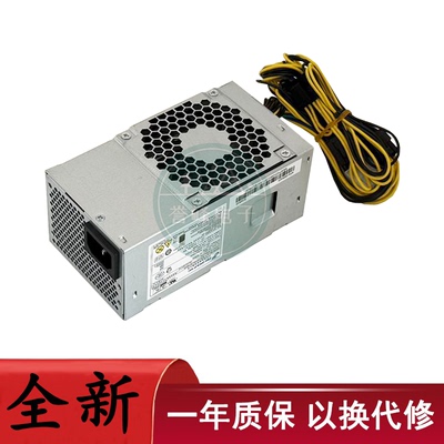 适用联想10针台式机M433 M437 M540 M455 M435 M590电源 升级500W