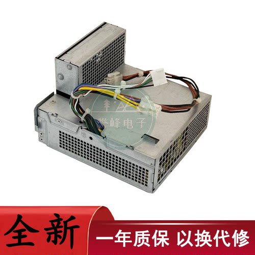 适用惠普小电源CFH0240AWWA/B D10-240P1A/2A DPS-240RB/A PC9058
