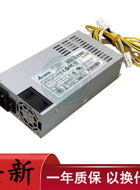 适用海康威视7816N POE录像机监控电源DPS-280AB-4A通用KSA-300S2