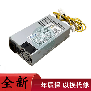 4A通用KSA 280AB 300S2 POE录像机监控电源DPS 适用海康威视7816N