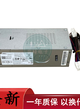适用戴尔3910小电源AC180EBS-00 H240EBS D/L260EBS-00 升级500W