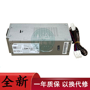 L260EBS 适用戴尔3910小电源AC180EBS H240EBS 升级500W