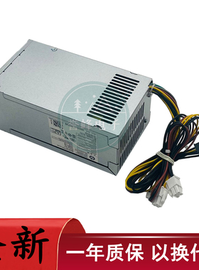 适用惠普D19-310P1A PCG007 PA-2351-1 D20-350P1A电源 500W