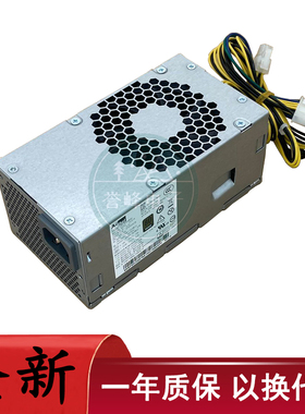 适用联想10针小电源HK360-71/72PP PCK012 FSP260-20TLA 升级500W