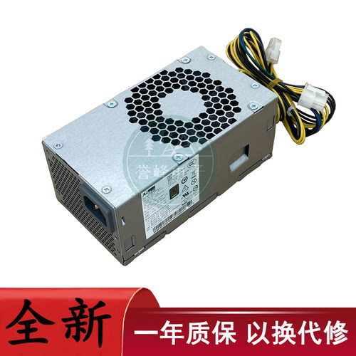 适用联想10针小电源HK360-71/72PP PCK012 FSP260-20TLA 升级500W