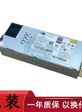 海康威视曙光浪潮服务器冗余电源 康舒AcBeI R1CA2801A R1CA2122A