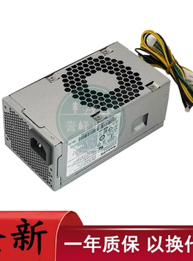 适用联想 10针小电源 HK280-73PP PA-2181-3 FSP180-20TLA PCJ010