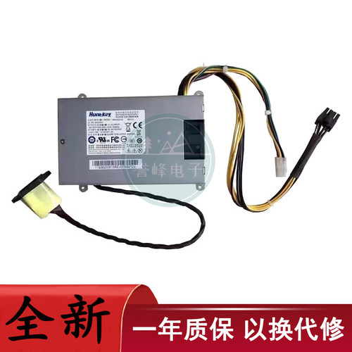 适用联想B325 B320 B340 B540一体机电源HKF2002-32 FSP200-20SI