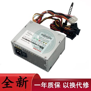 FSP200 M200HSDA 50GSV 全新海康威视硬盘录像机监控主机电源