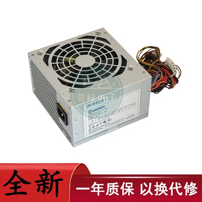 适用联想台式机SI-SDT200H电源 通用HK280-22GP  API6PC06 静音