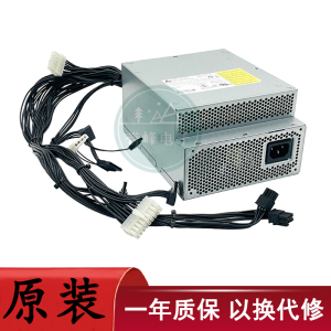 全新原装HP惠普Z440工作站700W电源DPS-700AB-1A 719795-005 包邮