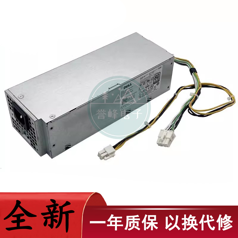 适用戴尔7040 3040 3046 5040小机箱电源H240EM/L240AM B240NM-00