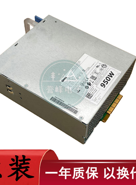 戴尔7820 7920 5820工作站电源L/D425EF-03 H950EF-00 AC950EF-00
