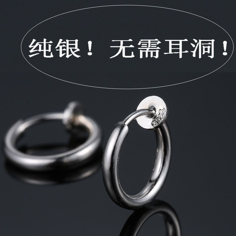 纯银耳夹无耳洞女新款男士耳骨夹素圈夹耳式耳环无痛耳挂无洞耳饰