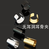 无痛侧耳骨夹男士 夹耳环耳挂无洞假耳钉小众耳饰 耳夹无耳洞女新款