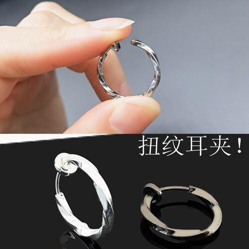 耳夹无耳洞男士夹耳环女无孔无洞
